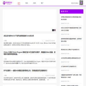 链诸葛财经