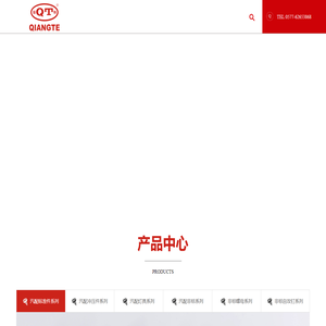 乐清市强特紧固件制造有限公司