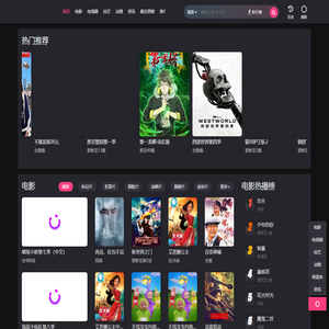 最新电影电视剧动漫手机免费在线观看视频