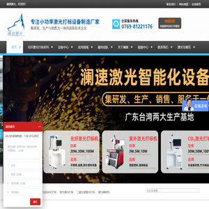 激光打标机价格