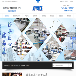 【立宏箱包】,箱包oem厂家,工具包,箱包厂,手袋厂,医疗器具包