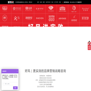 杭州品牌营销策划设计公司