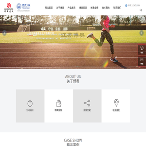 江苏博奥建设工程有限公司