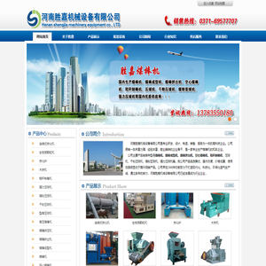 煤棒机,煤棒成型机,煤棒挤出机,空心煤棒机,秸秆制棒机