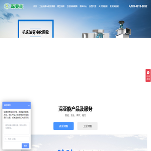 油雾净化器,油雾收集器,油雾分离器厂家