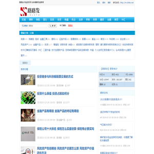 路路发