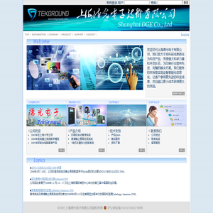 TekGround