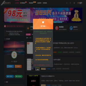 网亿资源平台