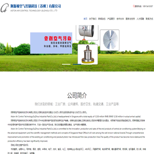 阀门厂家