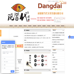 图书出版
