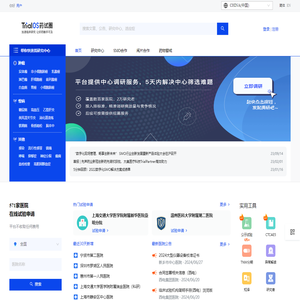 TrialOS药试圈
