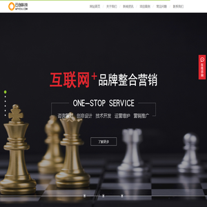 潍坊网站建设