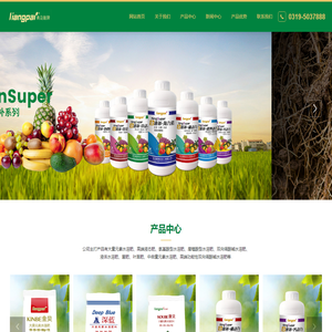 双向调酸碱水溶肥