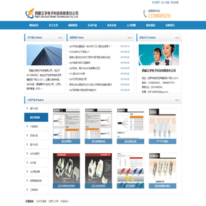 西藏拉萨立孚光纤综合布线