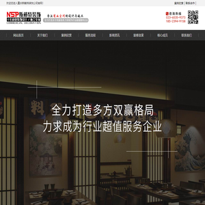 重庆店面装修设计与施工