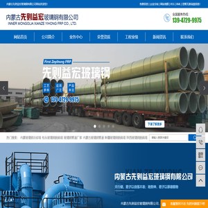 内蒙玻璃钢冷却塔