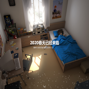 蝶村