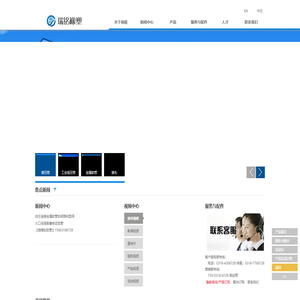 衡水瑞铭橡塑制品有限公司