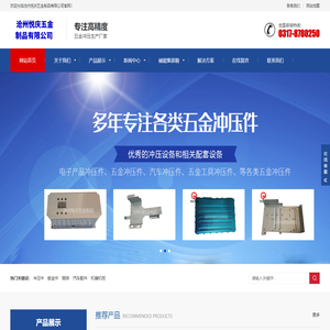沧州悦庆五金制品有限公司