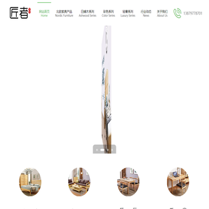 江西北欧风格家具厂家