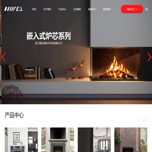 浙江富迩佳电子科技有限公司（中文）