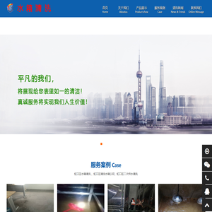 上海嘉定水箱清洗公司