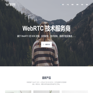 湖南亚讯网新信息技术有限公司