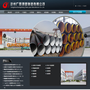 加强级3PE防腐钢管