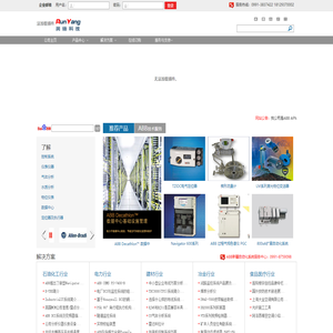 新疆润扬系统工程有限公司