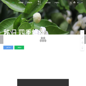 中国脐橙之乡,秭归脐橙之乡,秭归脐橙,脐橙,橙子