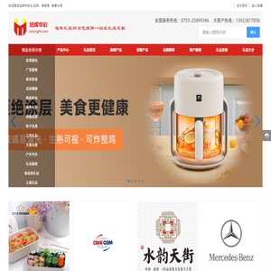 深圳市旭晖华彩礼品有限公司