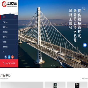 橡胶粉改性沥青