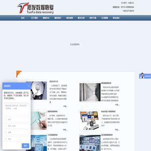 南通拓发信息科技有限公司