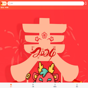 雨石云商