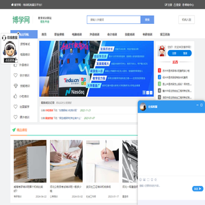 博学网