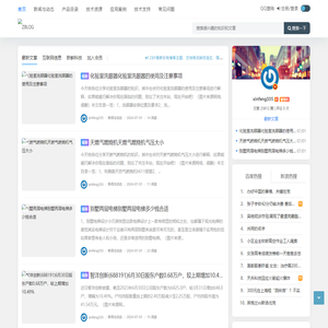 娅迎电力电缆专家