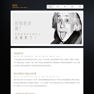 毒密码