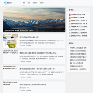 信用卡小知识与经验：避免逾期