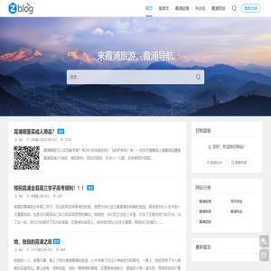 霞浦吧