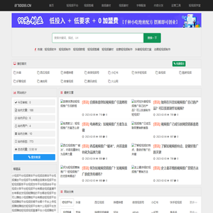 短视频创作导航网