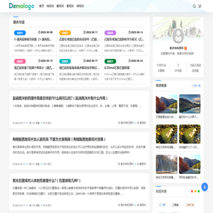 泰伏有机原料