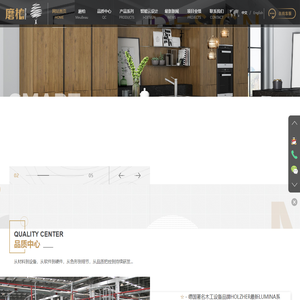 上海磨柏智能家居有限公司