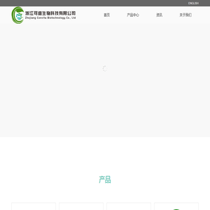 首页