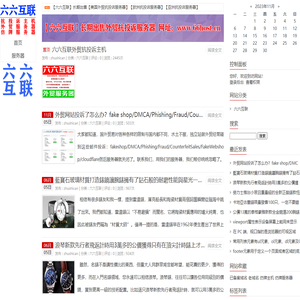 抗免防投诉仿牌vps空间主机,推荐欧洲仿牌服务器美国外贸抗投诉服务器租用区块链服务