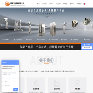 上海戴宝机械设备有限公司