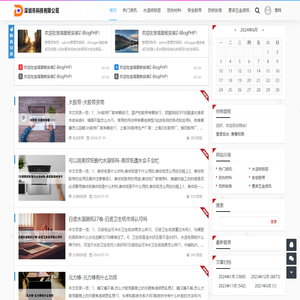 深圳市科技有限公司