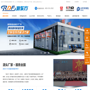 环保空调,低碳省电空调,工业大风扇,移动式冷风机,环保空调厂家