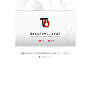 发泡剂｜烧碱｜食品添加剂盐酸｜液氯｜漂精粉｜漂白粉