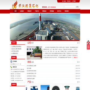 过滤器,阻火器,呼吸阀,视镜,液位计【湖北彤晟】