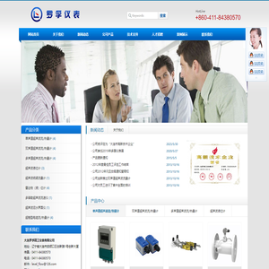 双声道超声波流量计丨四声道超声波流量计丨八声道超声波流量计丨超声波液位计丨多普勒超声波流速仪丨大连罗孚精工仪表有限公司